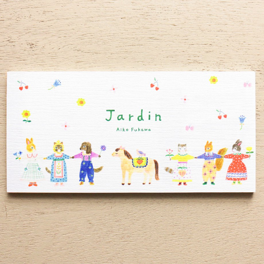 日本插畫師 布川愛子 便簽本: Jardin