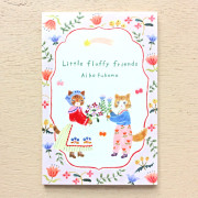 日本插畫師 布川愛子 明信片本: Little Fluffy Friends (10張入)