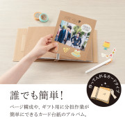 日本製 ALDECO Mini Scrap Album (內附8張卡紙): 牛皮紙色封面