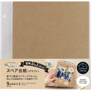 日本製 ALDECO Mini Scrap Album 補充裝 (內附5份卡紙連透明袋): 牛皮色紙