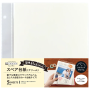 日本製 ALDECO Mini Scrap Album 補充裝 (內附5份卡紙連透明袋): 奶白色紙