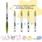 PILOT Juice Sanrio角色 2024年數量限定 啫喱筆 0.5mm 黑色