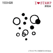 KODOMO NO KAO 木柄印章 I Love Stamp系列: 1533-020 氣泡