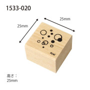 KODOMO NO KAO 木柄印章 I Love Stamp系列: 1533-020 氣泡