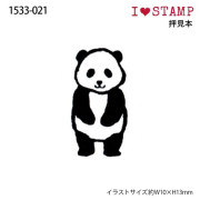 KODOMO NO KAO 木柄印章 I Love Stamp系列: 1533-021 鞠躬熊貓