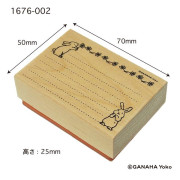 KODOMO NO KAO 木柄印章 動物手帳系列: 1676-002 兔子/橫間