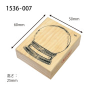KODOMO NO KAO 木柄印章 I Love Stamp系列: 1536-007 雪球