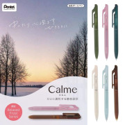 日本 Pentel Calme 靜音原子筆 限定新筆桿色 (單色黑芯/0.5mm): Relaxed Frost Series