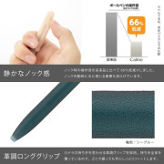 日本 Pentel Calme 靜音原子筆 限定新筆桿色 (單色黑芯/0.5mm): Relaxed Frost Series