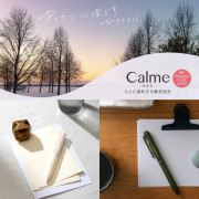 日本 Pentel Calme 靜音原子筆 限定新筆桿色 (單色黑芯/0.5mm): Relaxed Frost Series