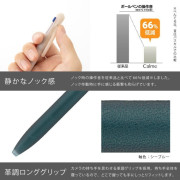 日本 Pentel Calme 靜音原子筆 限定新筆桿色 (紅藍黑 3芯款/0.5mm): Relaxed Frost Series