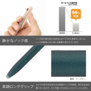 日本 Pentel Calme 靜音原子筆 限定新筆桿色 (2+S款/0.5mm): Relaxed Frost Series