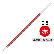 PENTEL Calme 靜音原子筆 (單色款) 專用筆芯