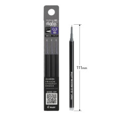 日本PILOT Frixion Synergy 替芯 0.3mm (3支裝): 黑色