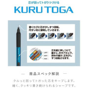 日本限定 SANRIO x MITSUBISHI PENCIL KURU TOGA 鉛芯筆 0.5mm: Cinnamoroll