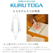 日本限定 SANRIO x MITSUBISHI PENCIL KURU TOGA 鉛芯筆 0.5mm: Cinnamoroll