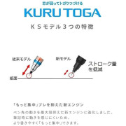 日本限定 SANRIO x MITSUBISHI PENCIL KURU TOGA 鉛芯筆 0.5mm: Cinnamoroll