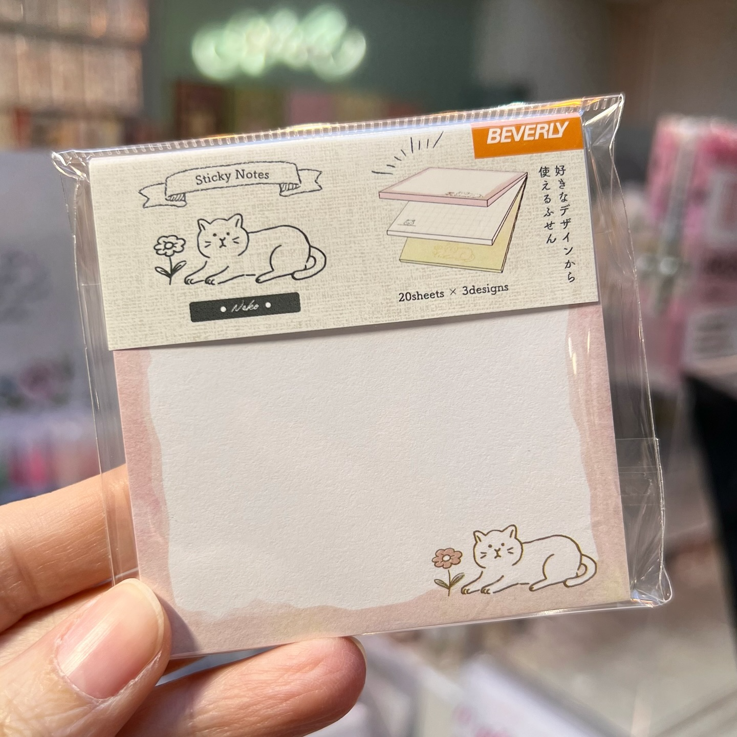 可能是日記和顯示的文字是「 Sticky Notes ป้อ 마루부 BEVERLY 使 使 好 る な デ hu イ Jate 20sheets X X 3designs ら ទួ០ 」的圖像